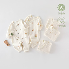 安阳童装新款新生儿连体衣宝宝纯棉a类造型款和尚服婴儿连体衣服