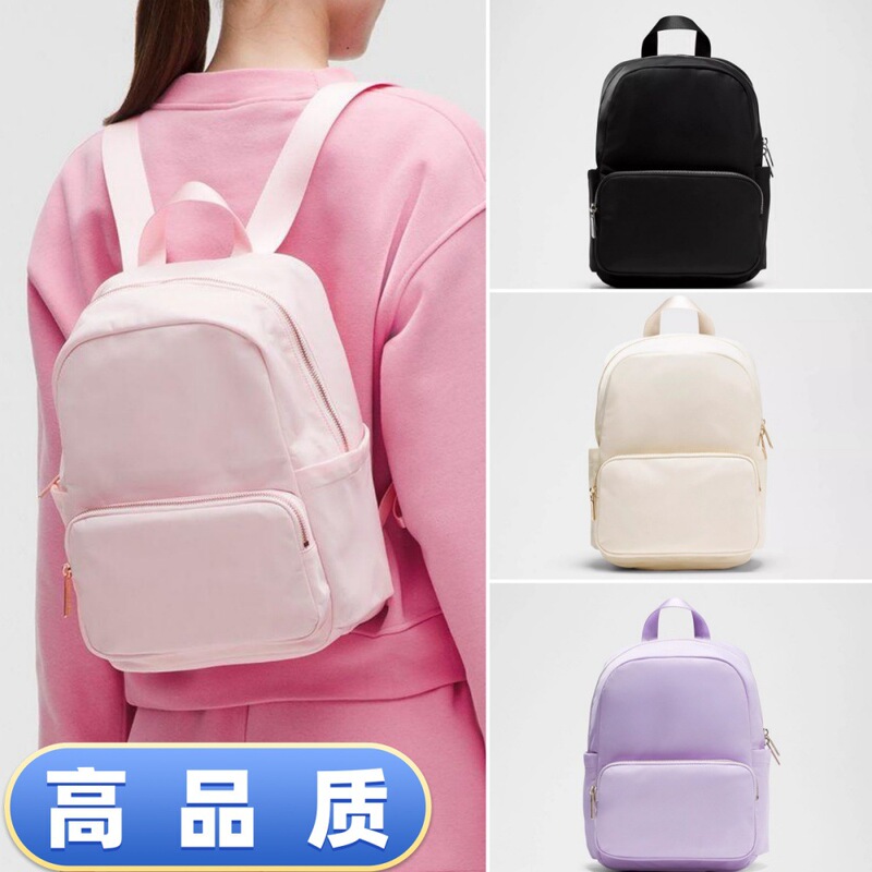 Cross-Border Exclusive Supply of Everywhere Small 11.5L Small Backpack Lulu Outdoor Travel Student School Bag Cross-Border Exclusive Supply of Everywhere Small 11.5L Small Backpack Lulu Outdoor Travel Student School Bag