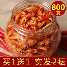 湖南特产美食萝卜干手工自制农家干货香辣脆萝卜腌制开胃开味小咸