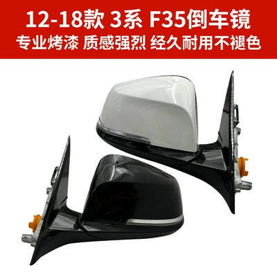 Suitable for 12-18 Bmw 3 | Rear mirror/rearview mirror assembly