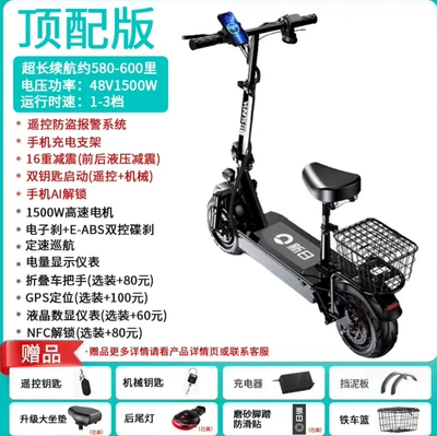 Qatlanan elektrik skuterlər — Xinri Electric Scooter, Foldable - top-version-580-600-miles-range1500w-high-speed-motorai-unlocking16-layers-of-shock-absorptionpanasonic-a-grade-battery-cells