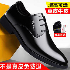 【真皮牛皮】真皮男士皮鞋商务正装内增高新郎结婚休闲上班鞋