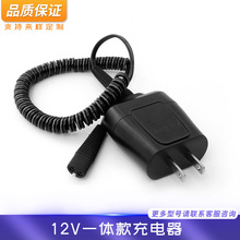 适用博朗剃须刀充电器S3 S5 S7 S8 S9系列刮胡刀USB充电线12V电压