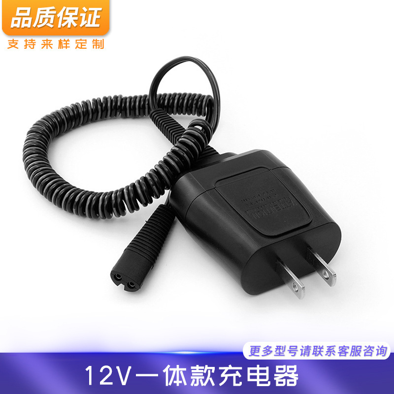 For Braun Shaver charger S3 S5 S7 S8 S9 series razor USB charging cable 12V voltage