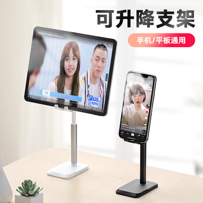desktop Lazy man Bracket Telescoping desktop adjust Portable fold Bracket customized