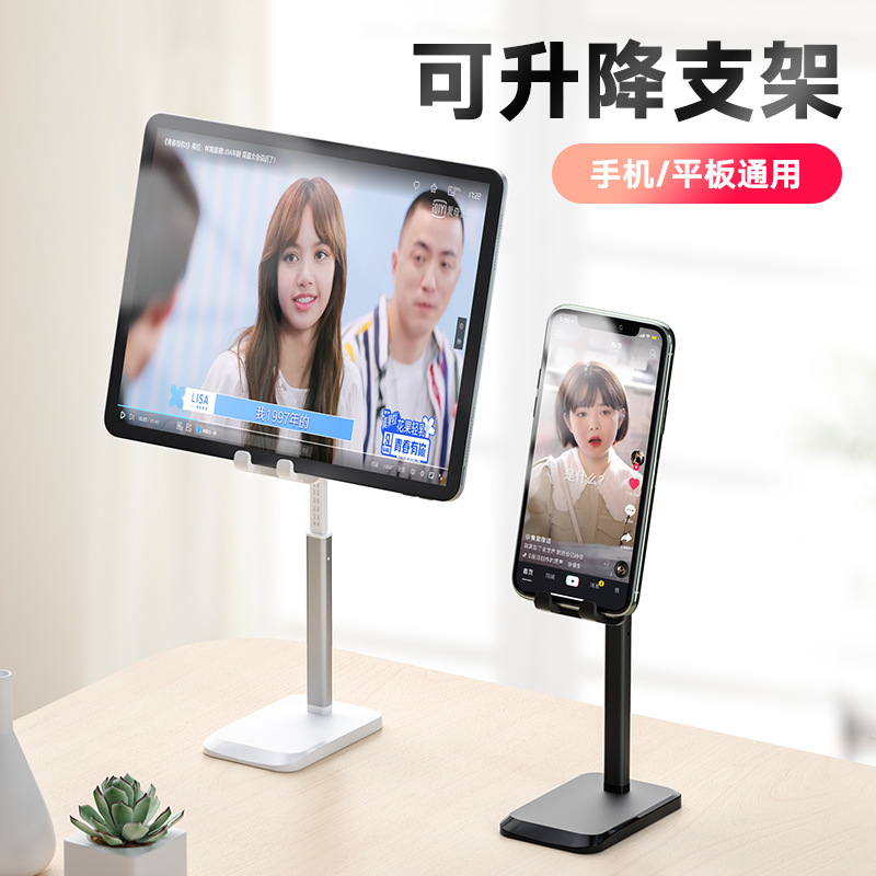 desktop Lazy man Bracket Telescoping desktop adjust Portable fold Bracket customized