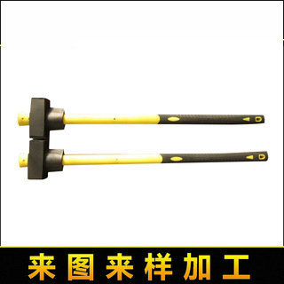厂家生产 包塑柄加长石工锤 TPR纤维柄石工锤 各种锤子批发