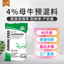 4%�Nĸţ�A���Ϸ�ֳĸţ�����ڲ�����ʹ�þ������Iؑ�R