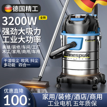 德国佳尼浦大吸力吸尘器家用强力功率洗车装修美缝专用工业吸尘机