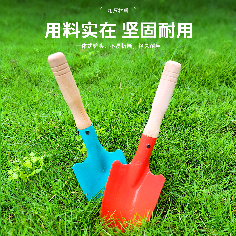 园艺盆栽工具小花铲木柄小铁铲养花种花种植挖土铲子大号连体花铲