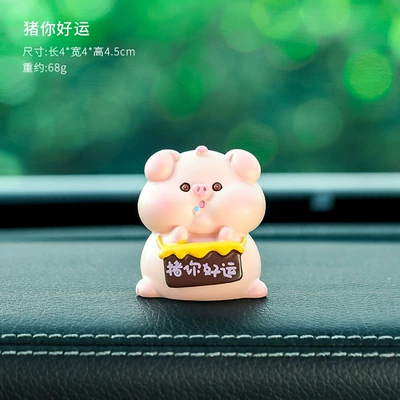 Car Ornaments Little Pig Car-Mounted Creative Cartoon Cute Internet Celebrity Decoration Gift Resin Figurine 2026 New Car Accessories (Car ornaments) - pig-good-luck