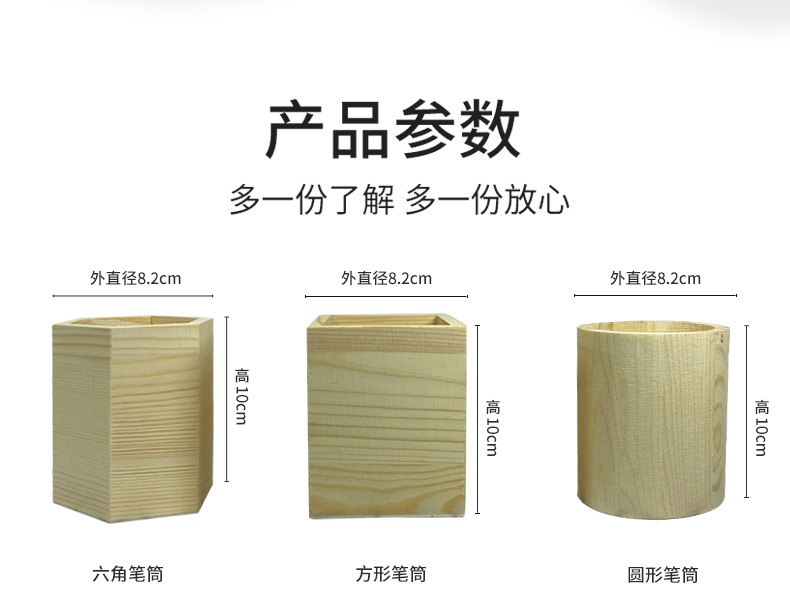 曹县佳润木业有限公司详情_06