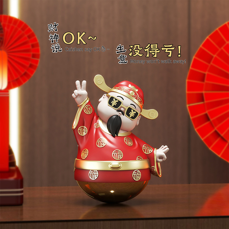 2025年财神爷不倒翁桌面创意摆件办公桌面解压神器开业乔迁礼物|undefined