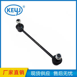 适用于现代起亚汽车悬架系统稳定连杆 55530-2E100 555302E100