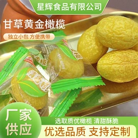 梅类;软糖;橄榄