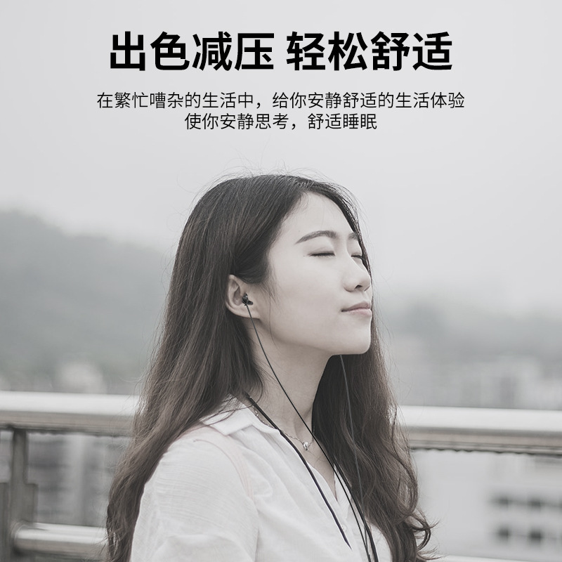 睡眠イヤホン有線入耳式asmr側寝は耳を圧迫せず快適で無痛で、積極的に騒音を低減して寝ているイヤホン|undefined