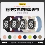 appleiwatch荔枝纹s10手表