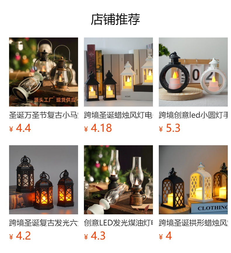 跨境圣诞节手提风灯LED蜡烛灯灯笼玻璃室内装饰摆件灯复古风灯-阿里巴巴
