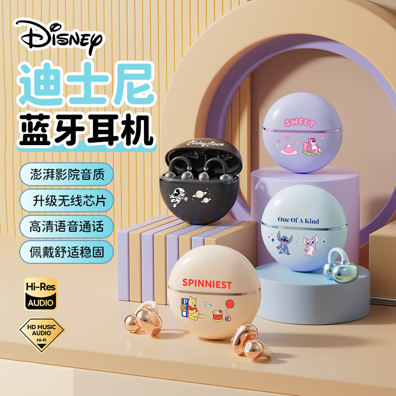 Disney Q70 Wireless Bluetooth Ear Clip-On Headphones, Noise-Cancelling, Non-In-Ear, Compact Running Sports Headphones Wholesale Disney Q70 Wireless Bluetooth Ear Clip-On Headphones, Noise-Cancelling, Non-In-Ear, Compact Running Sports Headphones Wholesale