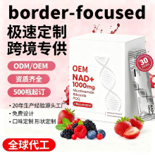 ���QTK���R�d���NNAD+Berry Flavor Drink��Ϸ۹��S��OEM ������