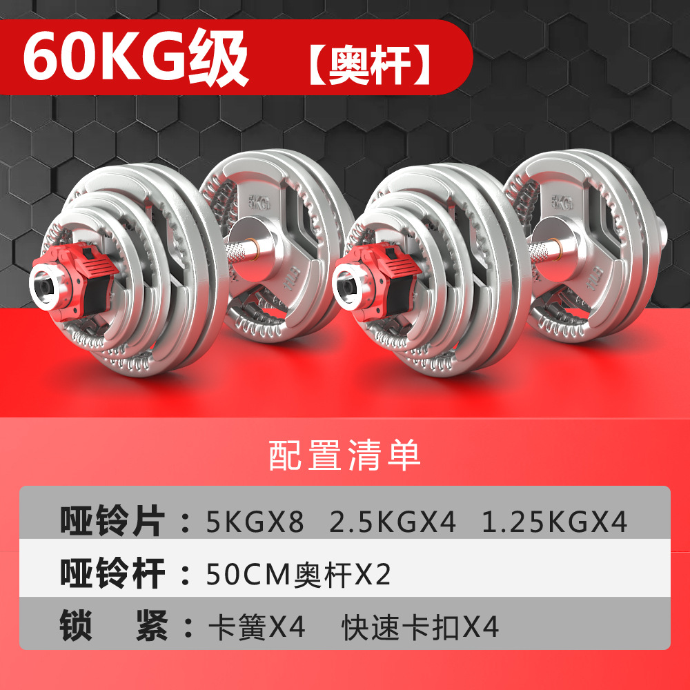 Mancuerna hombres fitness hogar gran peso ajustable 50kg 100 hierro sólido bar traje combinación Barbell