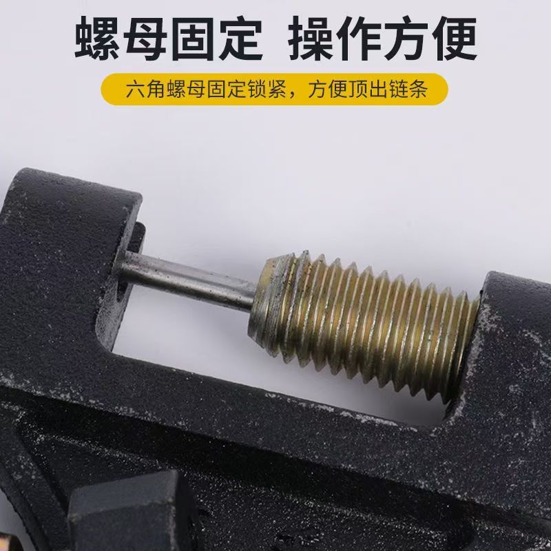 Herramienta de desmontaje de cadena de triciclo de motocicleta al por mayor, descargador de cadena, 4 puntos, 5 puntos, 6 puntos, 1 pulgada, cierre