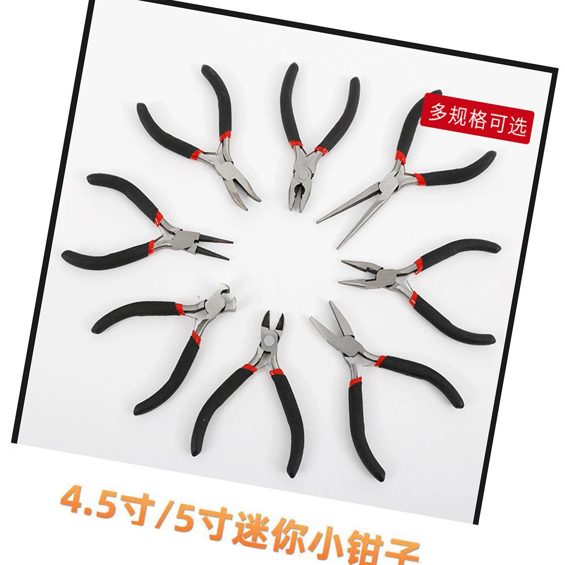 5-дюймовые мини-плоскогубцы с клыками
