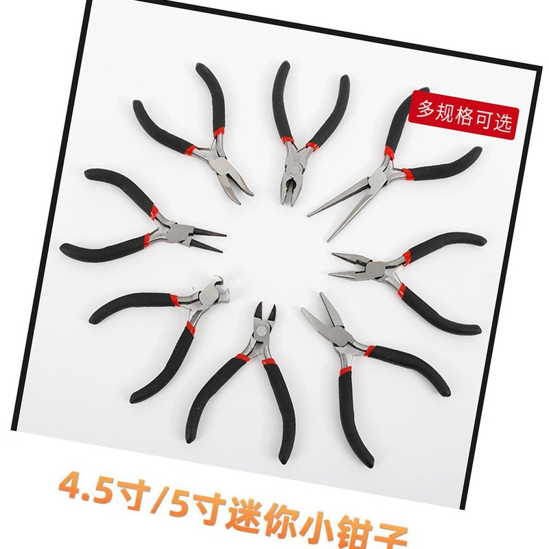 5inch Mini Pliers with Teeth, Needle-Nose Pliers, Small Flat-Nose Pliers, Jewelry Pliers, Extended Needle-Nose Pliers 5inch Mini Pliers with Teeth, Needle-Nose Pliers, Small Flat-Nose Pliers, Jewelry Pliers, Extended Needle-Nose Pliers