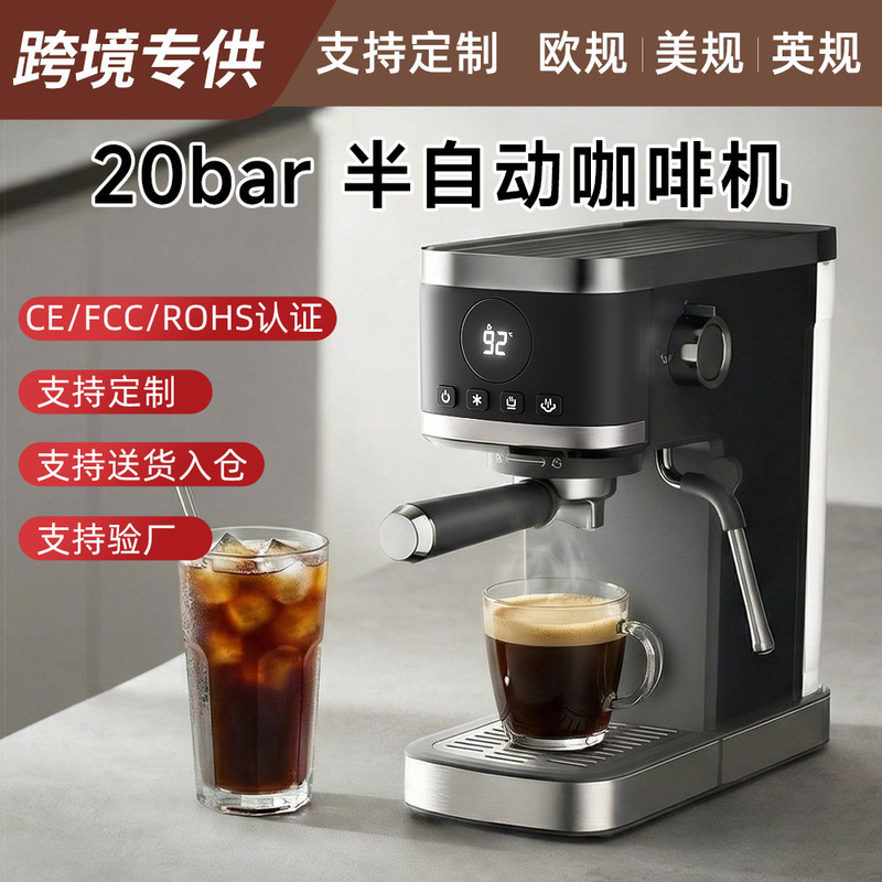 Cross-Border Italian-Style Coffee Machine, Semi-Automatic Home Coffee Machine, High-Pressure Extraction, Concentrated Milk Foam, Small Italian-Style Coffee Machine