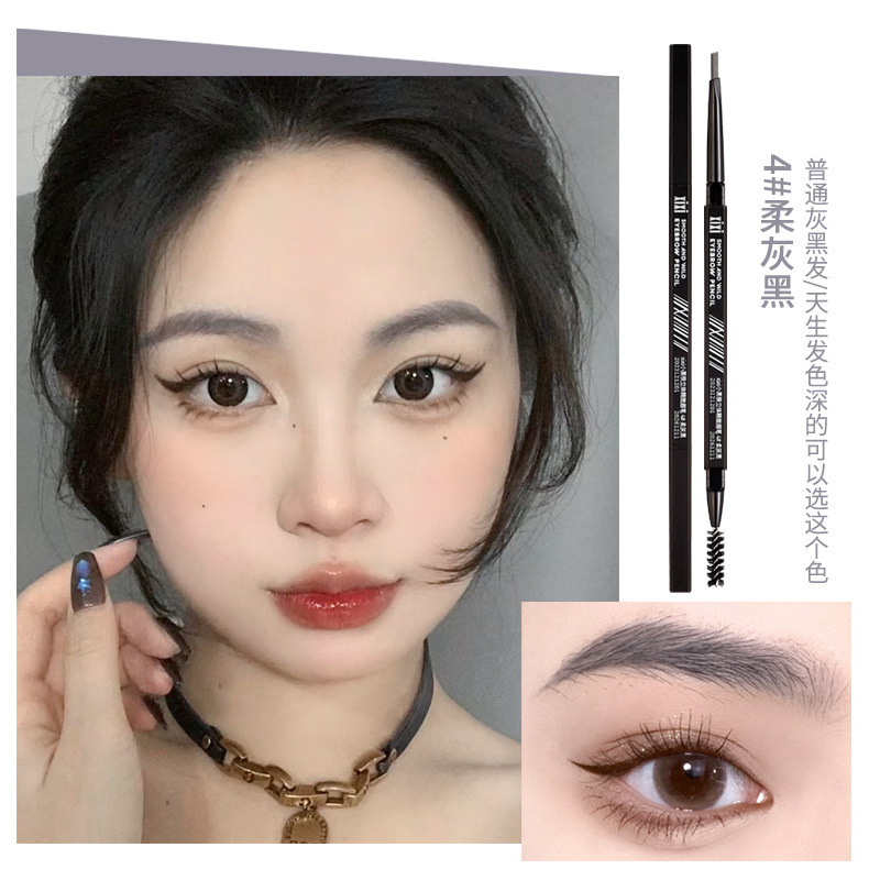 Xixi小黒箸立体精致眉筆防水ぼかしなし立体自然根明化粧師専用|undefined