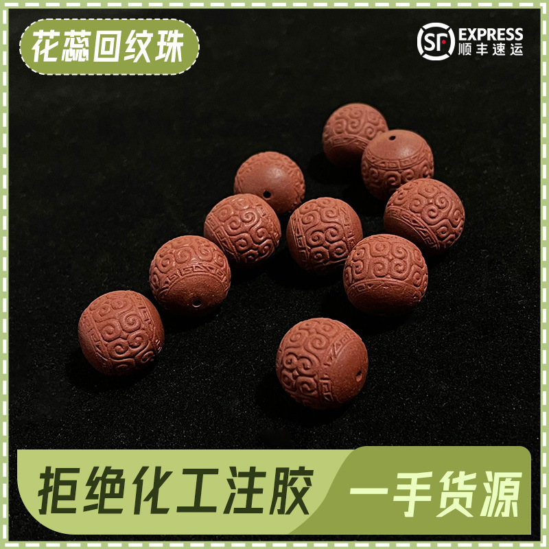ネットワーク全体で最も売れている同じスタイルのビーズ、ルースビーズ、フラワーミスローズの香りのパンプキンビーズ、半完成品、仏陀ビーズ卸売|undefined