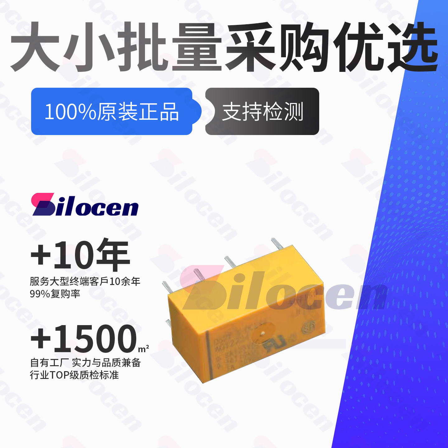 DS2Y-S-DC24V 功率继电器 DIP,20x9.9mm 24V 2A 有极性-单线圈8脚