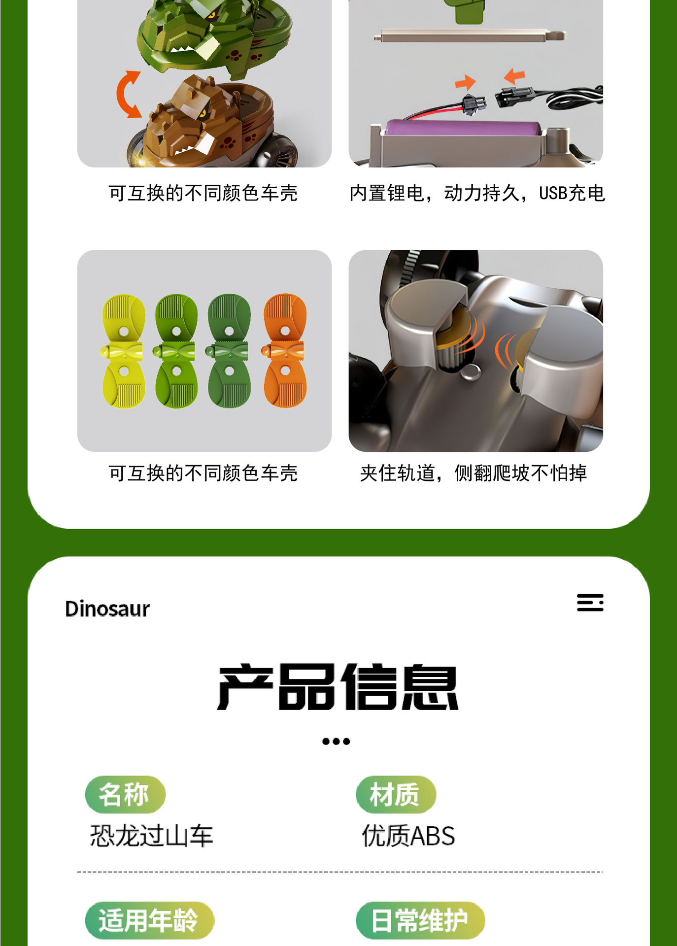 详情图 改（切片）-10