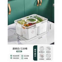冰箱收纳盒级保鲜盒子家用蔬菜水果鸡蛋专用抽屉厨房整理神器