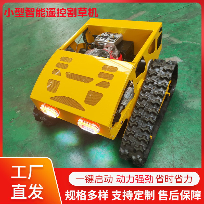 批发自走式遥控割草机 无线智能遥控除草机 农用果园履带除草机