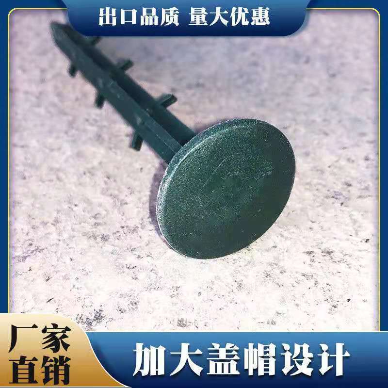 厂家直销园艺地钉防布地钉果园塑料钉除布钉倒刺抗老化地布钉