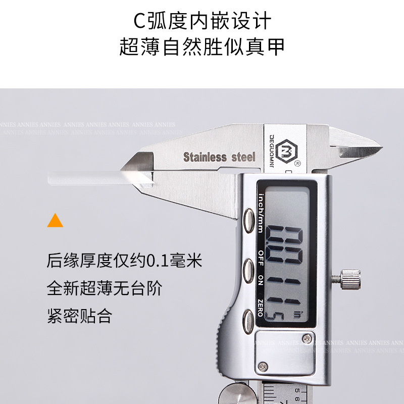 Arte de uñas perro Delgado T-tipo de cintura delgada luz parche de uñas tienda de Arte de uñas C especial Arco ultra-Largo trapezoidal ultra-Delgado parche de uñas sin costuras