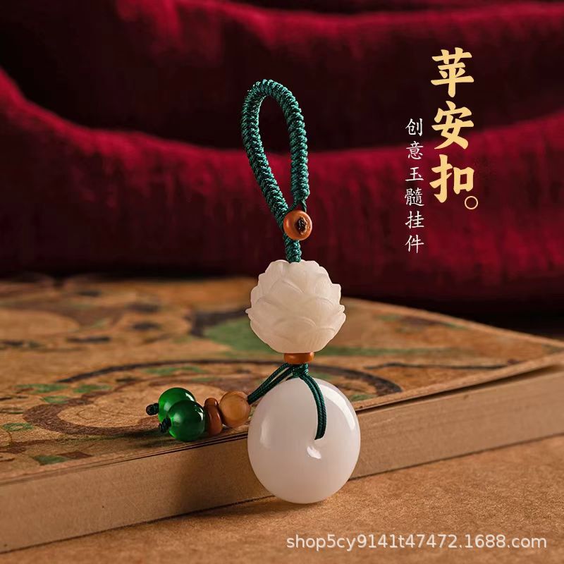 Jade Safety Buckle Bodhi Lotus Key Chain Key Pendant High-End Male and Female Couple Car Key Pendant