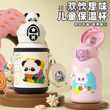 ��ͨ�¿�Ѓ�ͯ���ر�һ�w�p��P���Ůˮ����ͯ�W���ɐ۱���