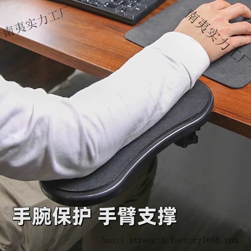 컴퓨터 손목 받침대, 마우스 패드, 손목 보호대, 회전식 팔 받침대, 팔꿈치 확장형 팔꿈치 받침대