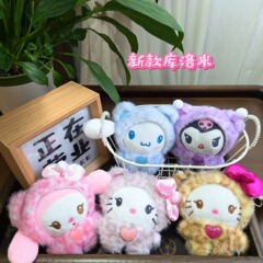 三丽鸥豹纹熊熊系列HelloKitty毛绒玩具可爱包包玩偶礼物抓娃公仔