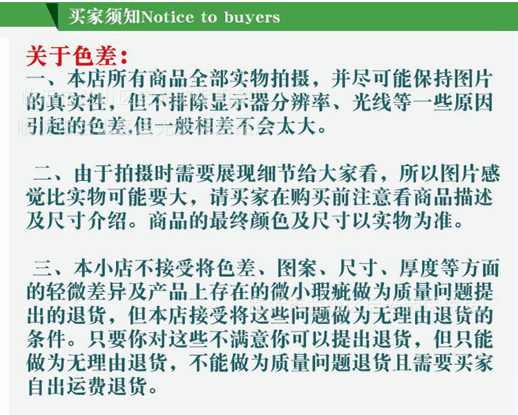 白棉布套袖详情页_12