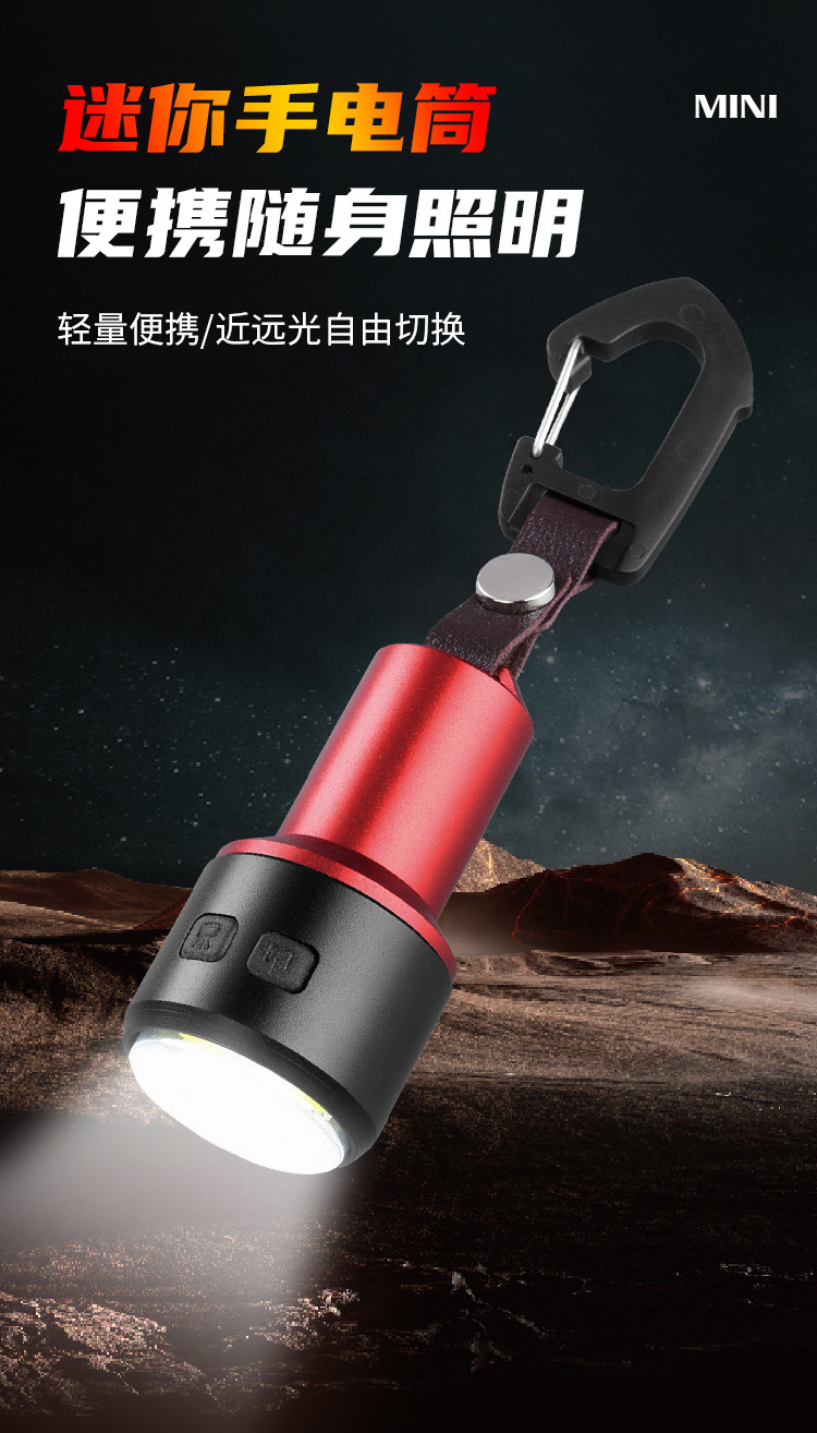 New mini flashlight with strong light and long battery life, outdoor rechargeable multifunctional work light, small portable keychain