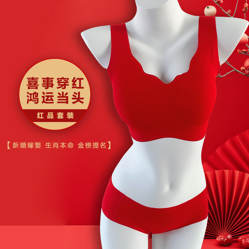 Beautiful backless bright red lingerie set for women, suitable for those celebrating their birth year or wedding, comfortable wire-free and seamless, festive bra and panties set.