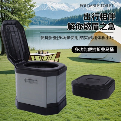 Outdoor Vehicle-Mounted Multifunctional Portable Folding Toilet, Anti-Odor Toilet Seat, Rv Camping Emergency Toilet