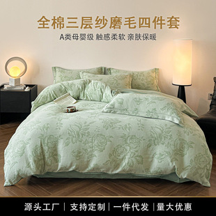 A�ĸ�뼉�߶�ȫ�����Ӽ�ĥë�ļ��׼���ɫ���Ứ���׆δ�����Ʒ