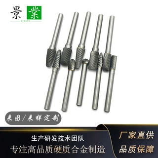 硬质合金旋转锉钨钢单刃磨头单纹木工金属抛光锉电动打磨工具定制