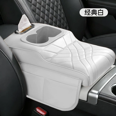 Armrest box Central Elbow Protection Cover, Car - colorful-cup-horizontal-style-classic-white