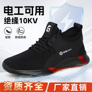 �^��Ь�ļ���ĥ��ȫ늹�Ь�п��w���͎ͷ��ҷ��̴��^��10kv�ڱ�Ь