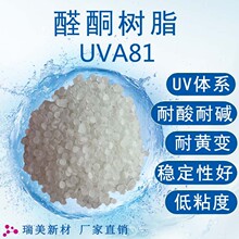 Դ�^�S��UV�wϵUV��īUV�T���������|ȩͪ��֬81UV